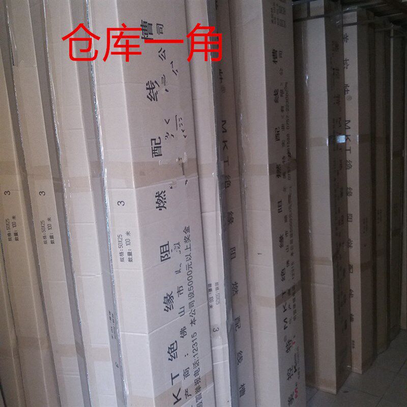 PVC银灰白色配电柜箱绝缘环保阻燃行线槽20 25 30 40 45 50 60 80