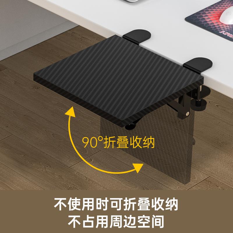 电脑手托架桌面延长板办公桌子键盘鼠标扩展板手臂胳膊手肘支撑架