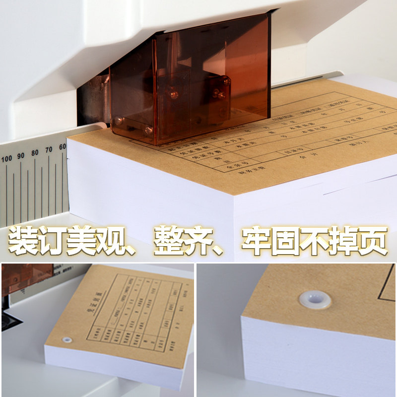 雷神QS50全自动凭证装订机一键装订热熔铆管胶装机办公打孔机财务