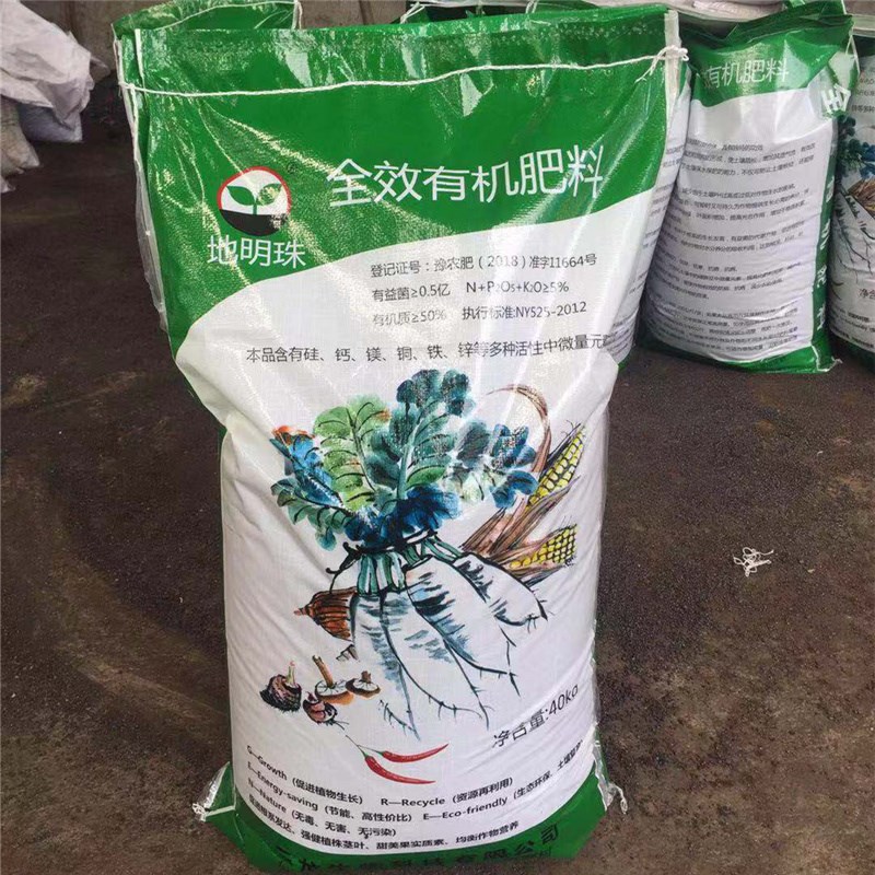 有机肥厂家直供 纯鸡粪机械高温发酵肥 蔬菜花卉果树颗粒缓释肥料