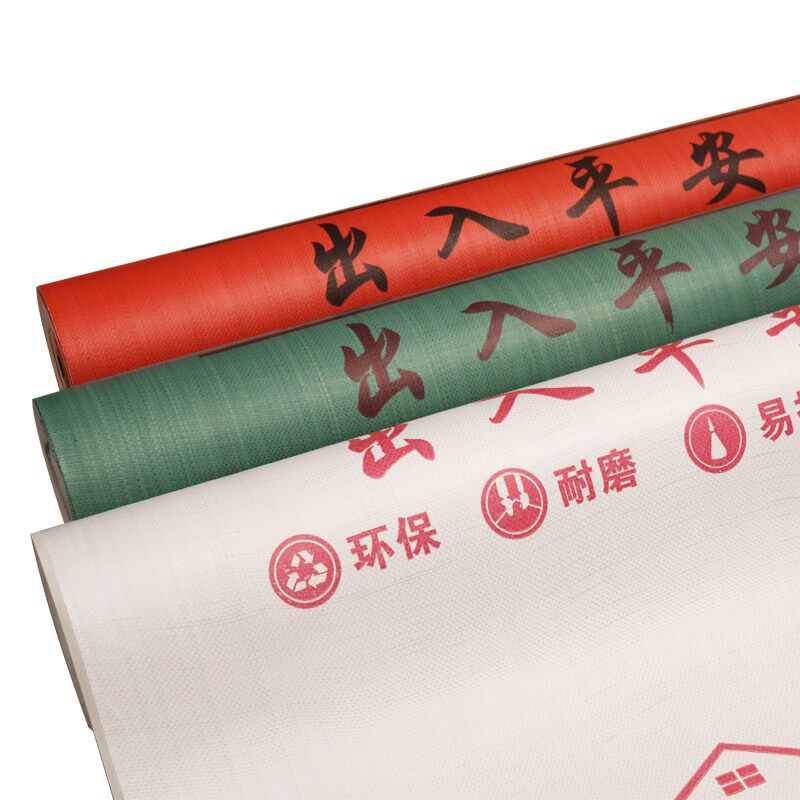 装修地面保护膜防潮膜家装修铺地砖瓷砖加厚地板成品防护地垫地膜