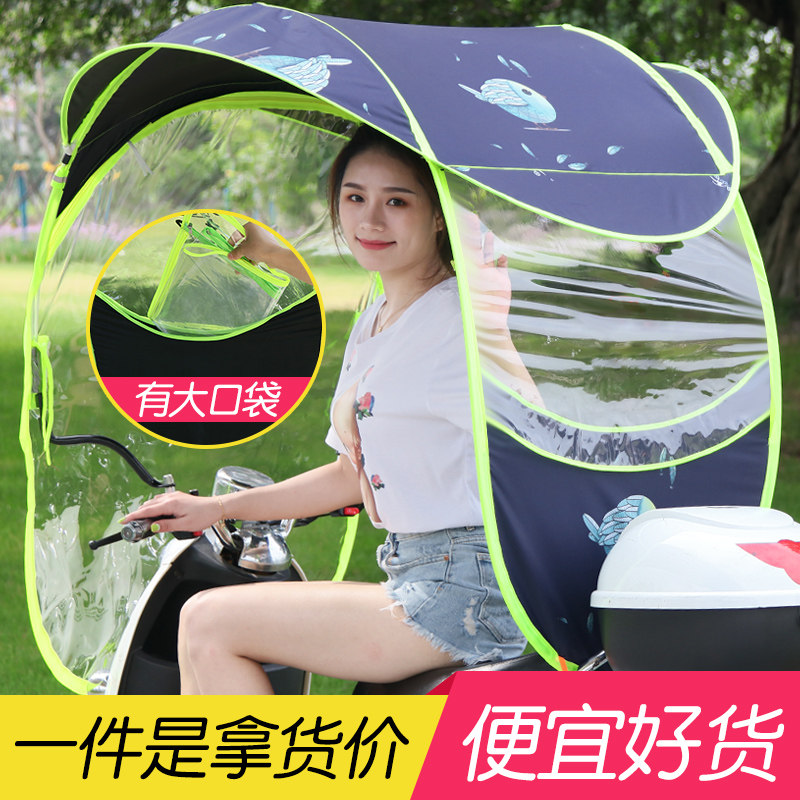 电动摩托车挡雨棚篷蓬新款防晒防雨遮阳伞电瓶挡风罩加厚保暖车棚