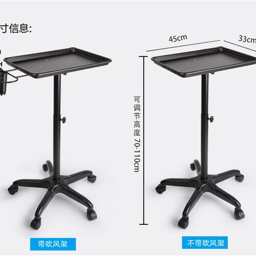 美容美发推车发廊工具车可升降理发店美甲店铝合金工具架小推车