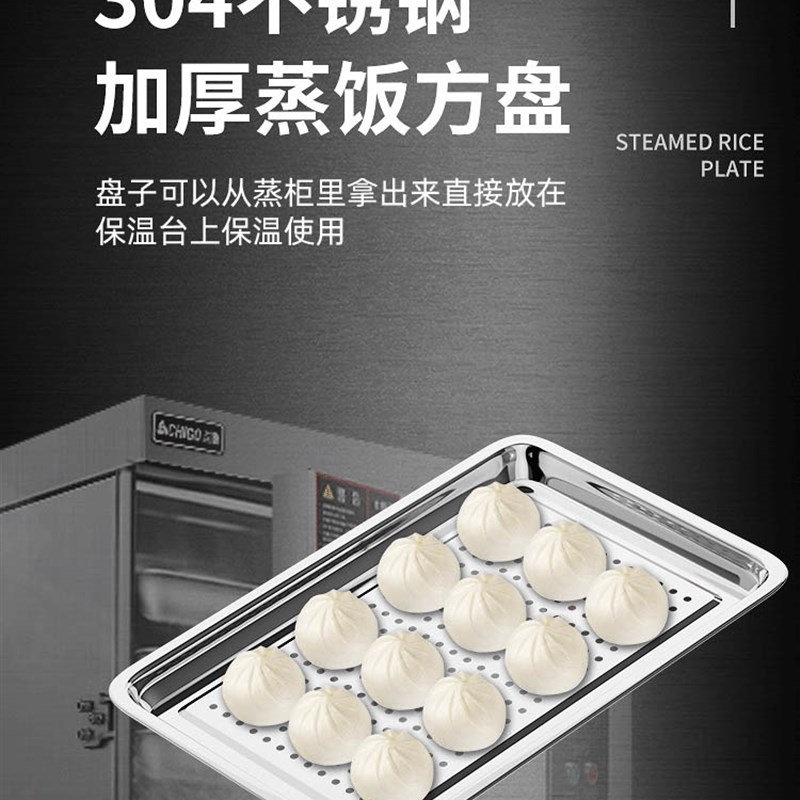 商用台式电加热超低型快餐保温台售饭台不锈钢蒸饭盘智能保温食堂
