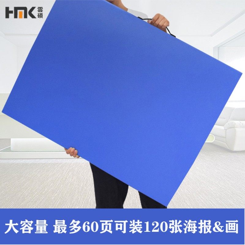 a1文件夹活页资料夹全开收藏册海报收纳册2K夹宣纸夹美术画收纳袋