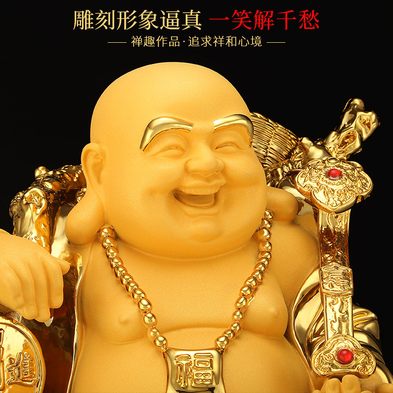 招财弥勒佛摆件大号布袋和尚笑佛像家居佛堂乔迁装饰店铺开业礼品