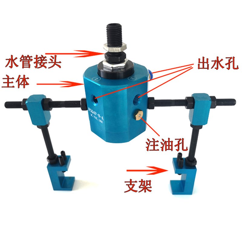 数控车床刀架分水器尾座四工位电动刀塔钻头打孔车刀冷却出水器