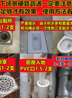 香港飞鱼牌通渠水管道疏通剂液体疏通下水道疏通剂强力管道(一箱
