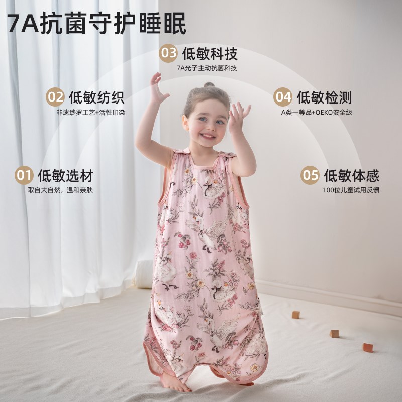 婴儿背心睡袋竹棉纱布宝宝无袖防着凉睡觉护肚子防踢被四季通用夏