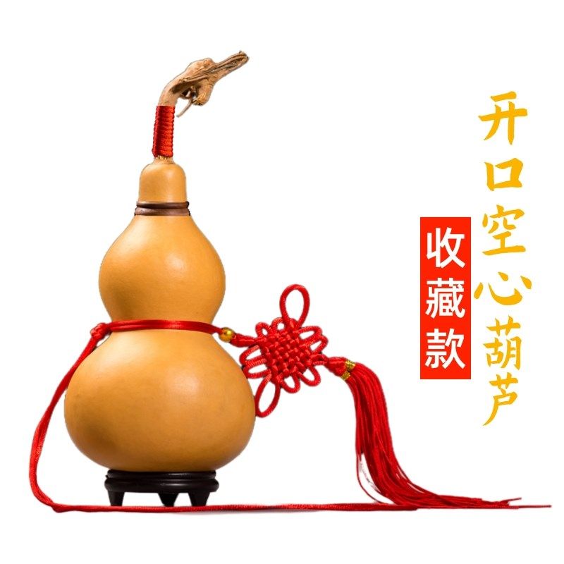 收藏款风级水天然文玩真木开口大中小号葫芦挂件饰品家居胡芦摆件