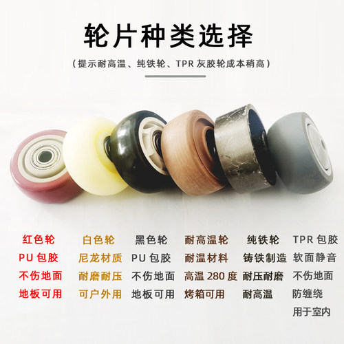 铁管空心方管专用轮扁圆型管轮铁架狗笼万向轮带重型煞车脚轮子静