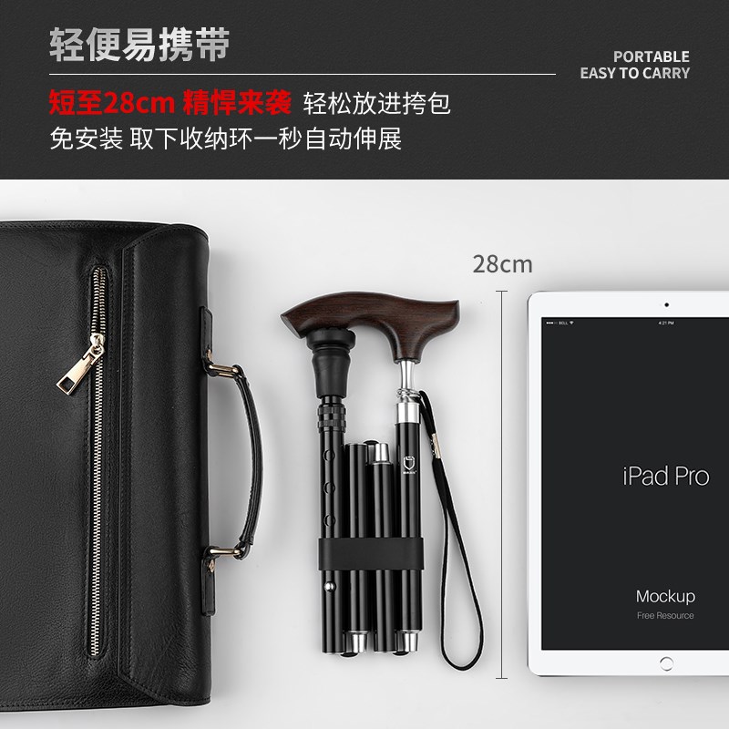 老人拐杖伸缩折叠轻便老年人实木手杖柜年轻人捌杖防滑拐棍助步器