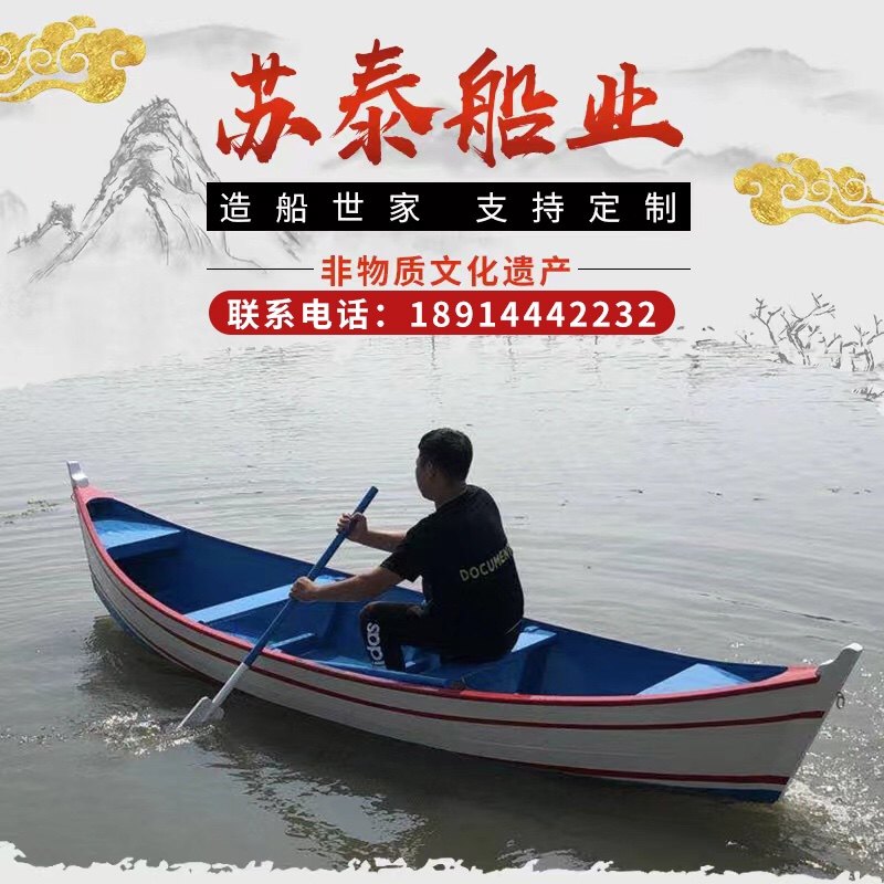 欧式实木水上装饰小木船 公园景观花船 舞台道具手划船