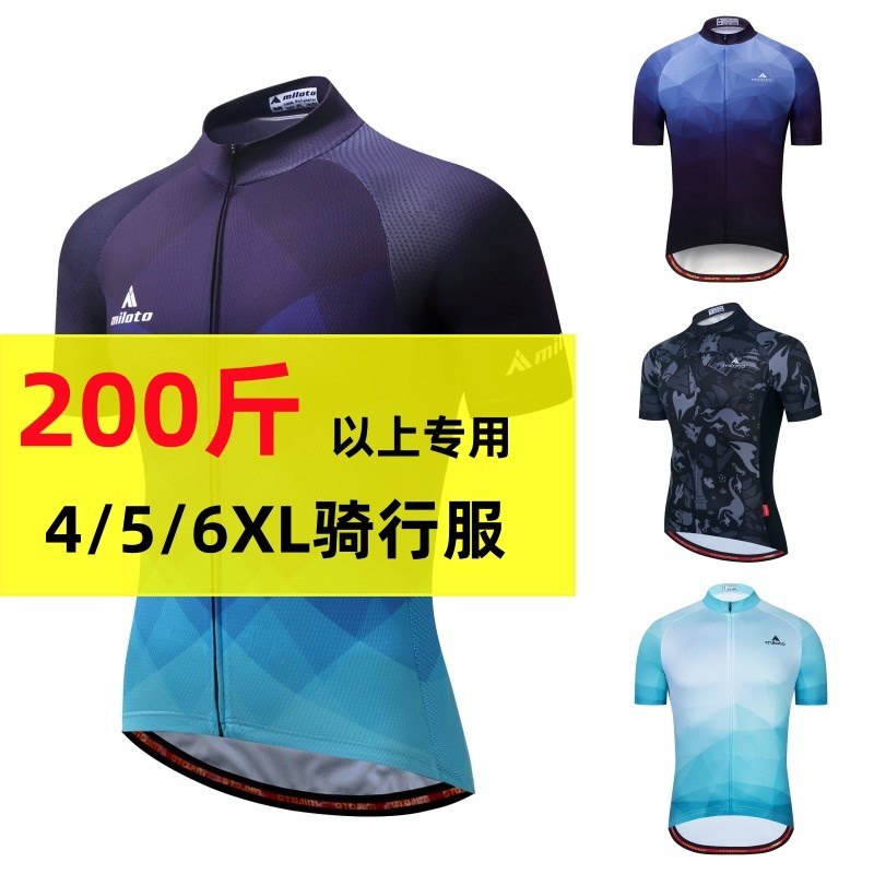 大尺码骑行服夏季短上衣短裤宽松加肥加大半袖骑行短裤大尺码骑行