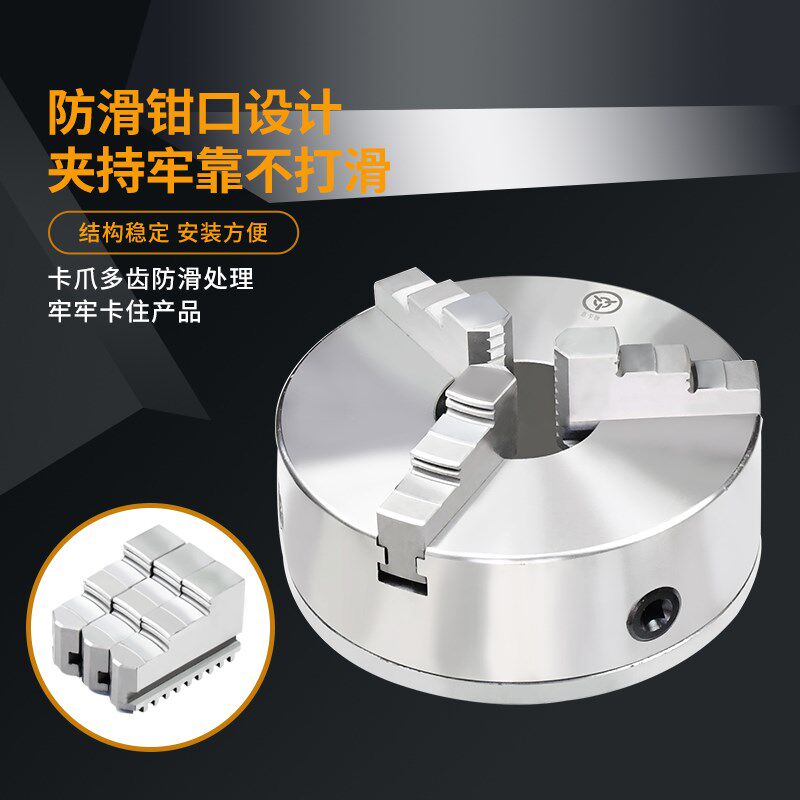 瓦房店短锥三爪卡盘车床自定心卡盘 K11250/D8 320 380 400 500