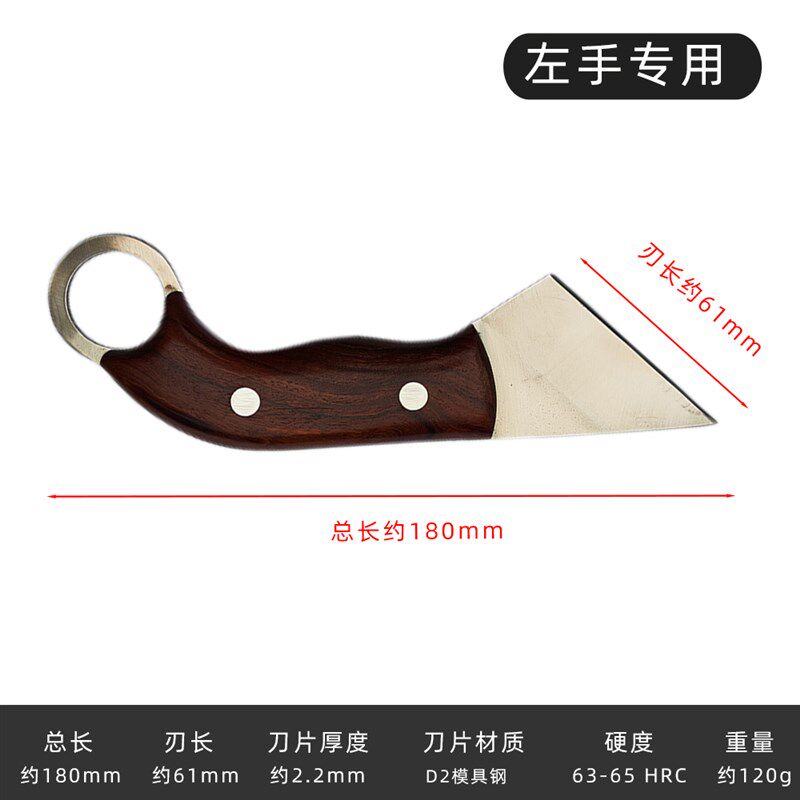园艺金弹子芽接刀进口D2模具钢红檀嫁接刀硬度63果树园林嫁接工具
