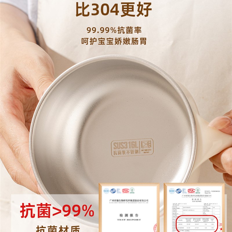316L不锈钢儿童碗3岁以上宝宝吃饭专用副食品碗餐具套组防烫摔汤