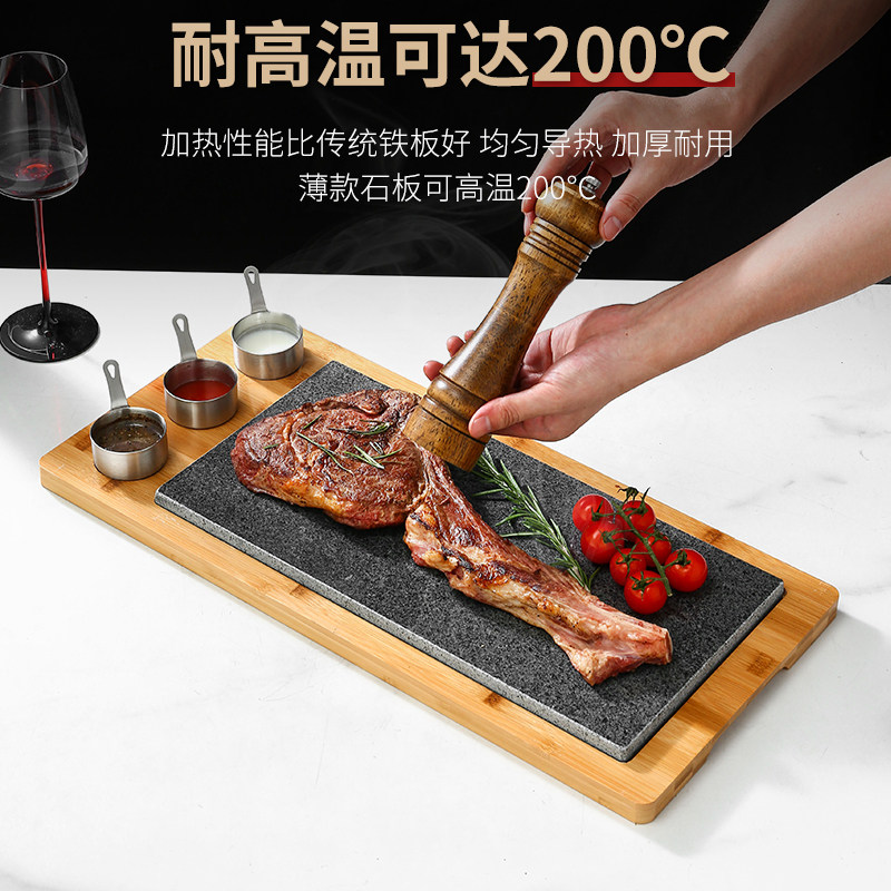 特大号战斧牛排保温盘花岗石牛扒加热西餐厅专用石板烤肉盘石烧盘