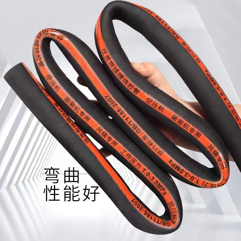 夹布橡胶管水管软管帘线缠绕空气胶管防爆高压空压机管黑色空气管