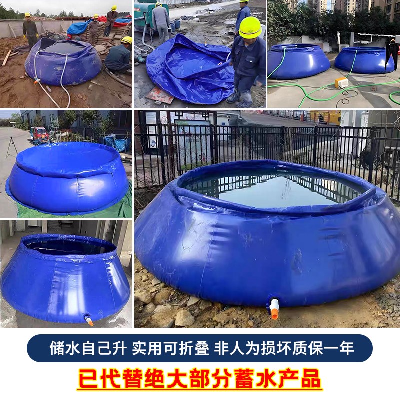 软体储水罐大容量耐磨加厚可折叠抗旱工地水罐水桶水袋软体蓄水池