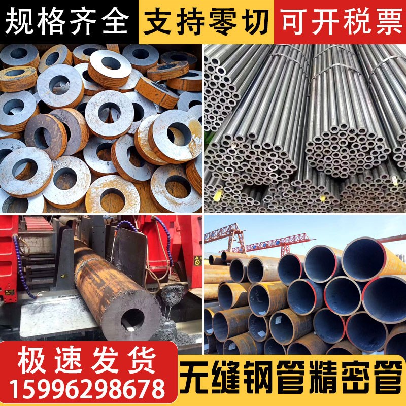 定制无缝钢管480mm壁厚10mm20#45号16Mn大口径无缝钢管薄厚壁钢管
