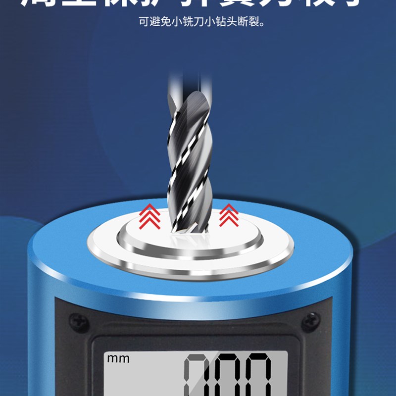 精测带表对刀仪Z轴设定器光电加工中心对刀仪车床对刀设定器0.005