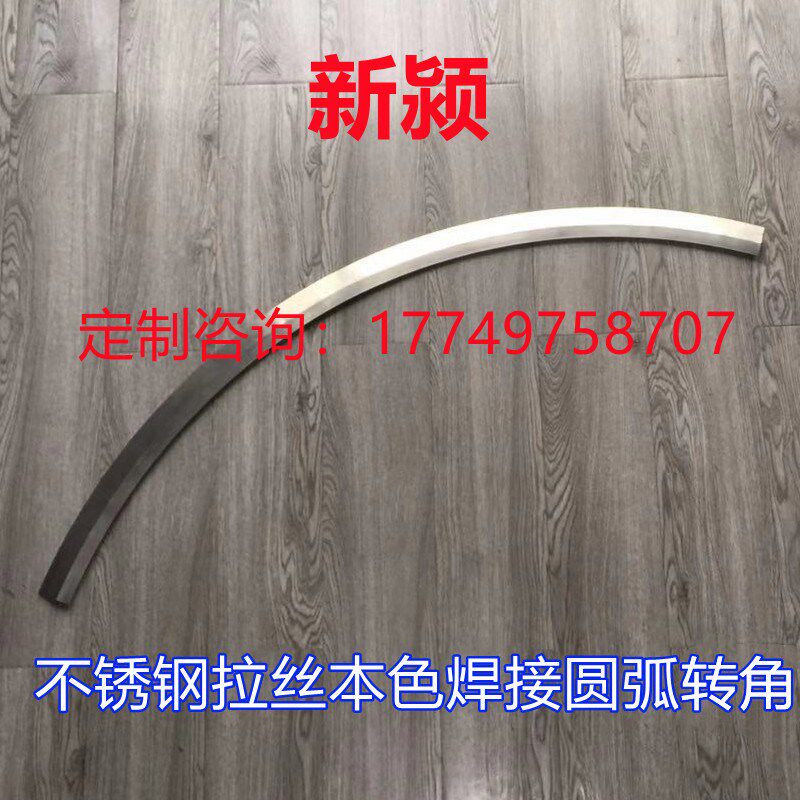 不锈钢高低扣地板压条装饰线条扣条封口条补缝条金属