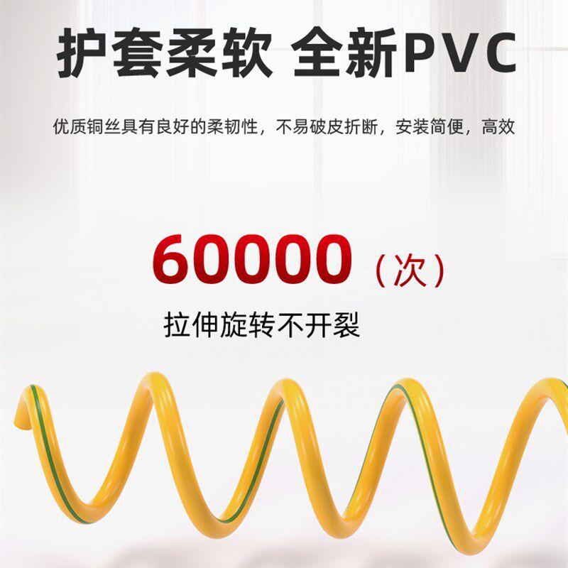 RV软线电线单股软线导电线纯铜线铜芯单股多丝导线