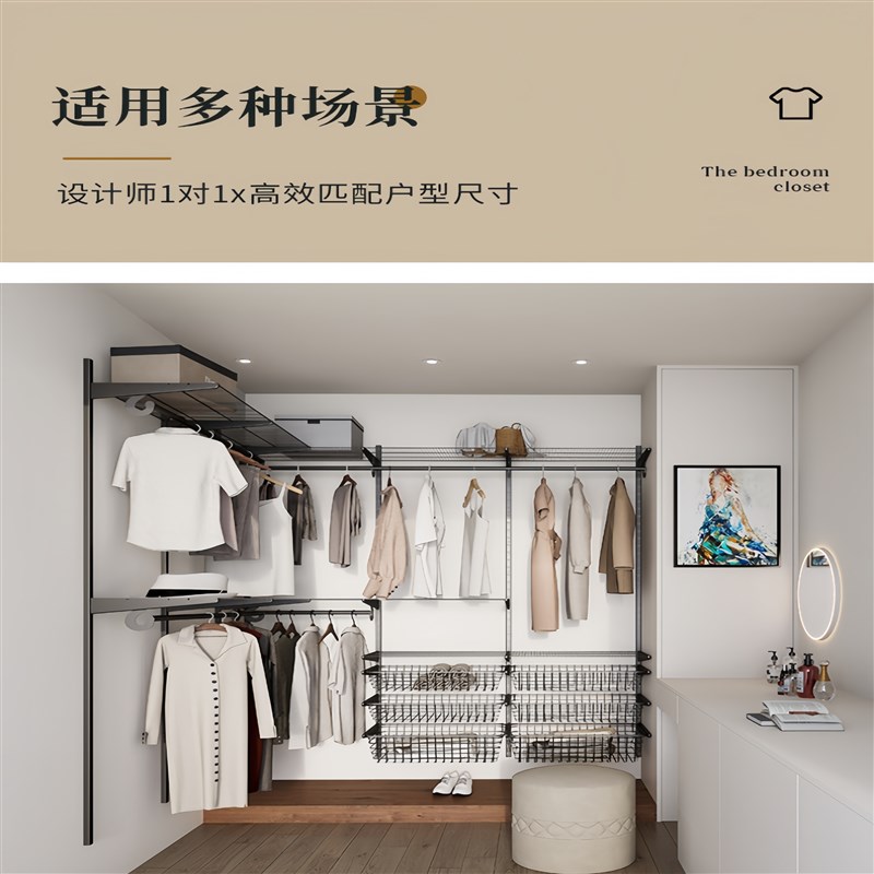 开放式金属衣柜衣帽间步入式定制组合卧室衣橱砌墙组装储物间DIY