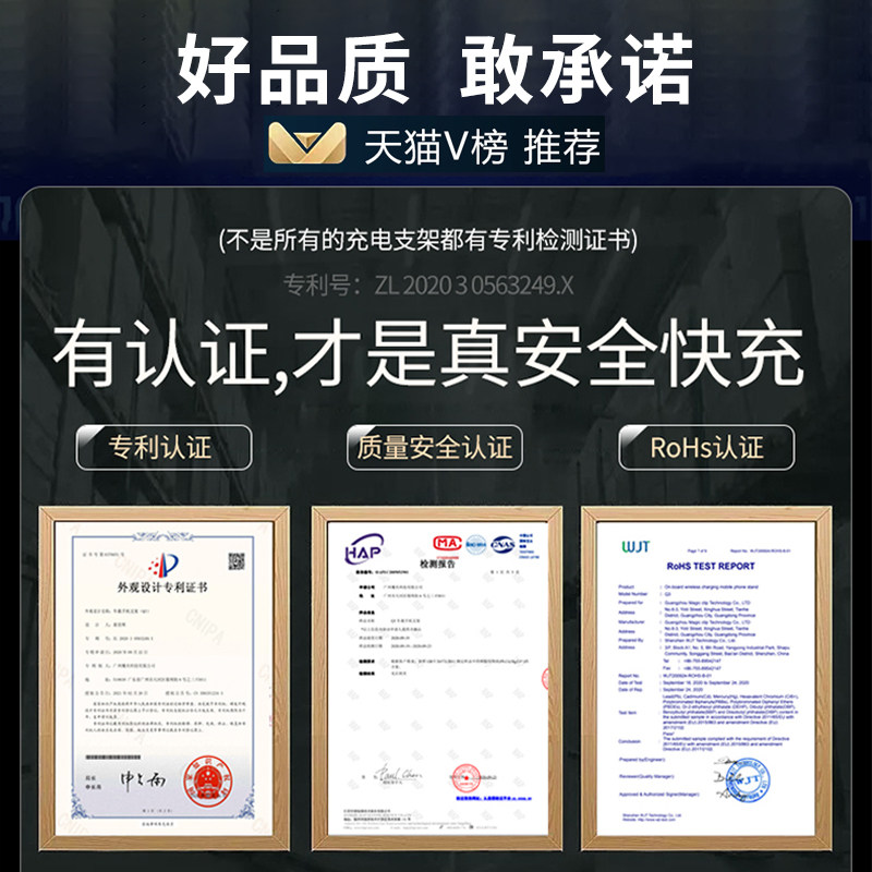 手机车载支架2021新款智能语音控制无线快充手机架充电器导航固定