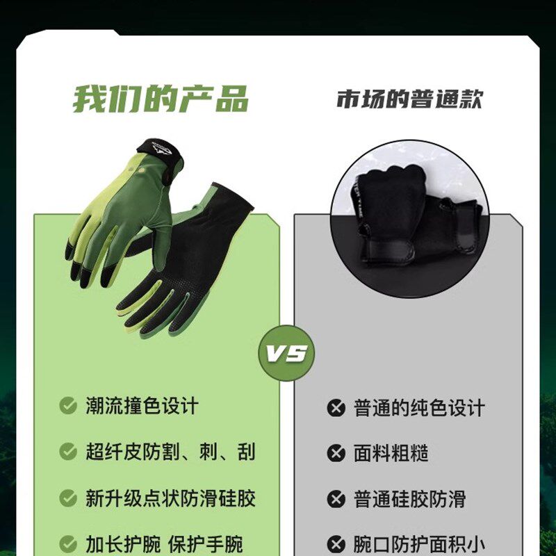 潜水手套专用薄款户外防晒冲浪游泳浮潜赶海防刺防滑防割抓鱼加厚
