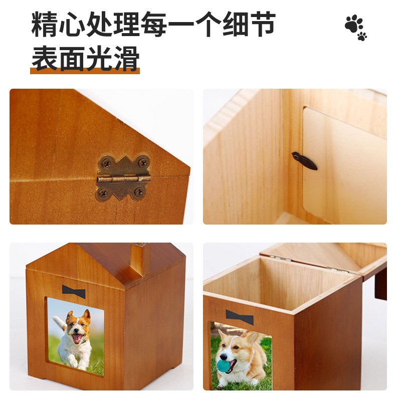 宠物骨灰屋别墅房 祭祀相框牌位 去世火化殡葬 猫狗小棺材碎骨盒