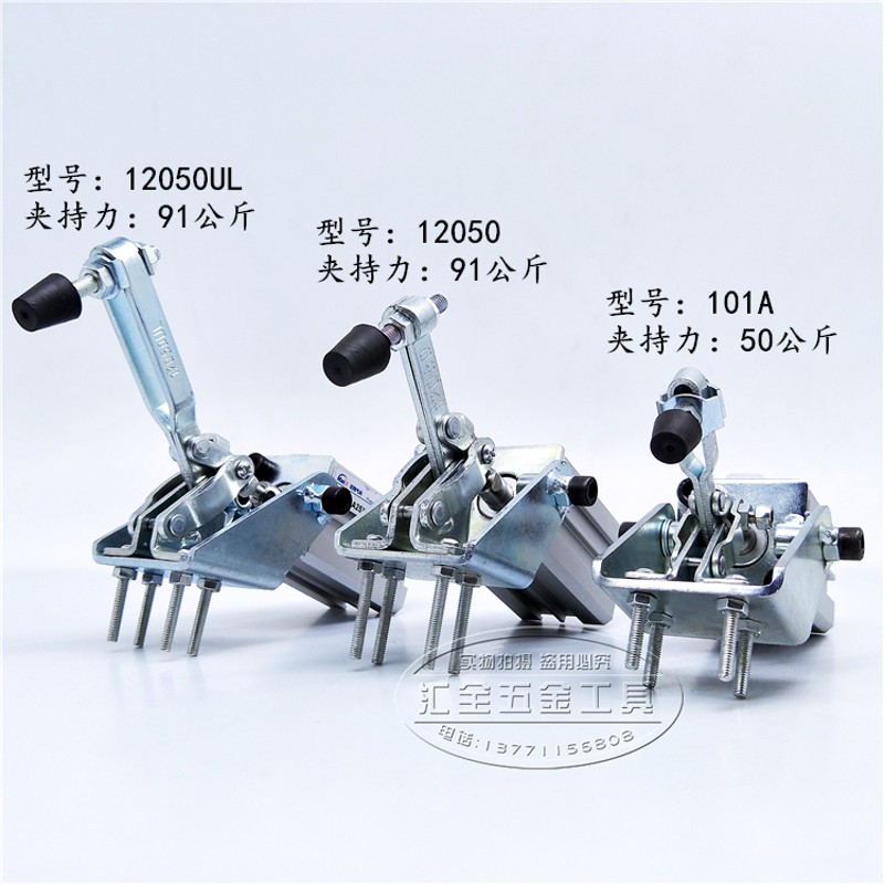 迷你小型气缸气动式快速夹具压紧器夹钳GH SD-101A/12050/12050UL