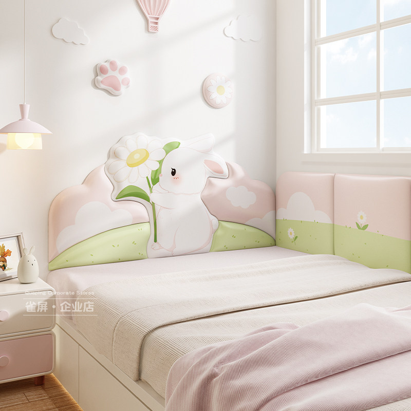 女孩榻榻米软包墙围儿童房可爱兔子床头板靠背垫软包防撞墙贴自粘