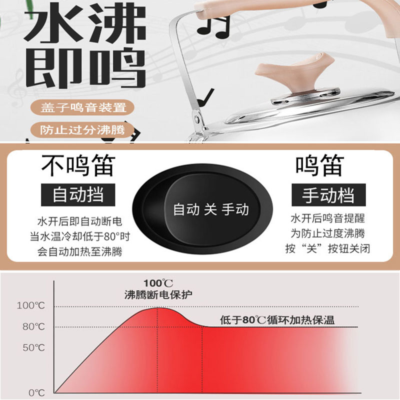 长嘴电热水壶保温一体电水壶304不锈钢家用大容量烧水壶自动断电