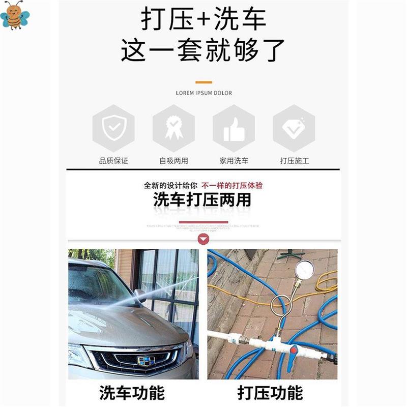 手提式电动管道试压泵高压PPR水管打压机暖气大流量便携洗车两用