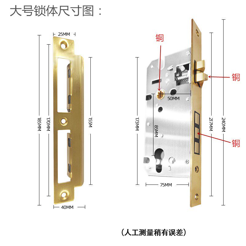 全铜新中式别墅仿古大门锁木门锁双开入户门锁黄铜大号对开门锁