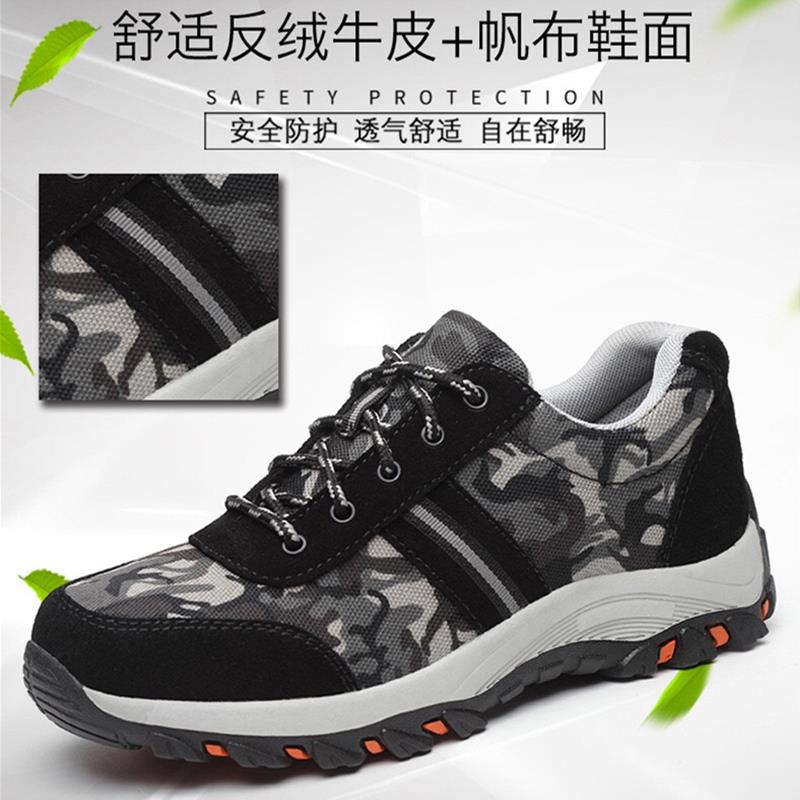 劳保鞋男钢包头防砸防刺穿冬季棉鞋防臭迷彩轻便休闲女安全工作鞋