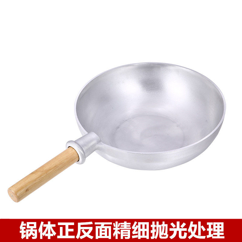 纯铝大马勺不粘锅平底圆底炒菜锅商用葱烧海参龙虾锅无涂层不生锈