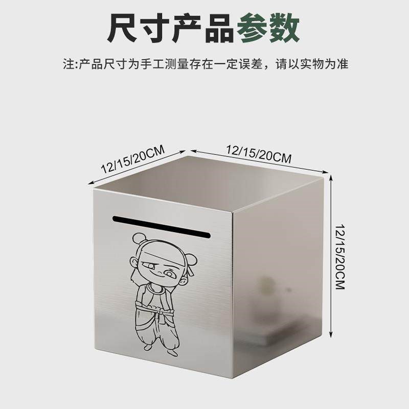 2025年新款存钱罐防摔大容量只进不出大人铁盒儿童创意大号储钱罐