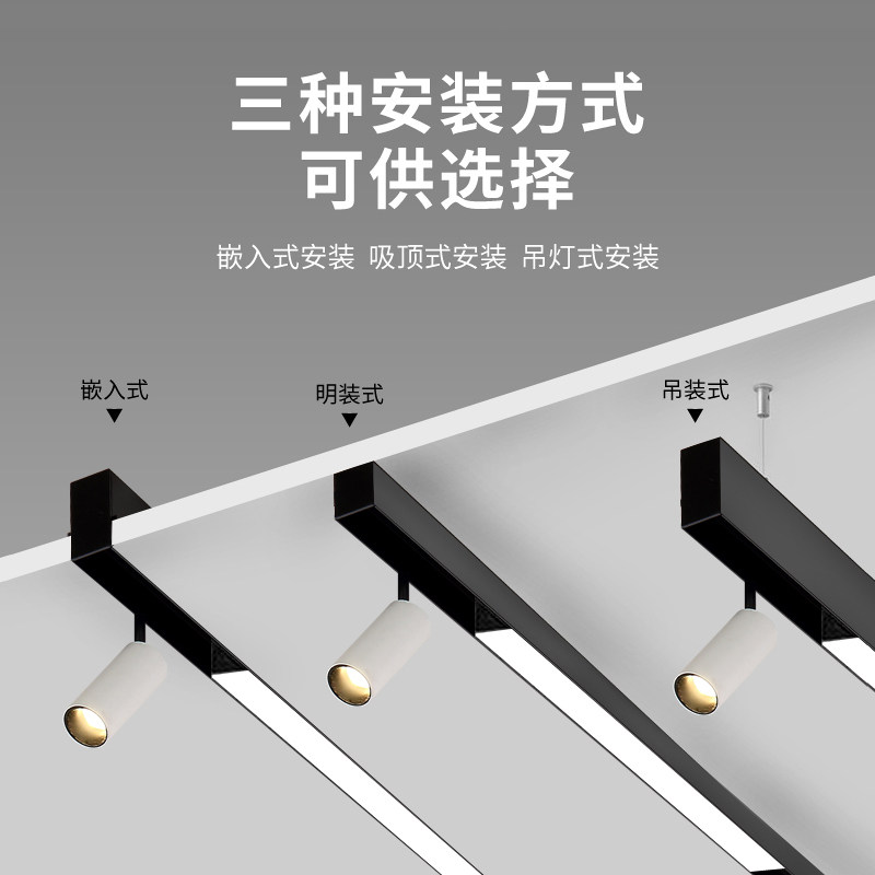 磁吸轨道灯嵌入式led射灯线条磁轨灯吸磁导轨灯客厅无主灯照明