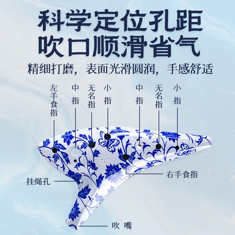 陶笛乐器12孔AC调小学生专用儿童初学者防摔十二孔专业树脂陶埙笛