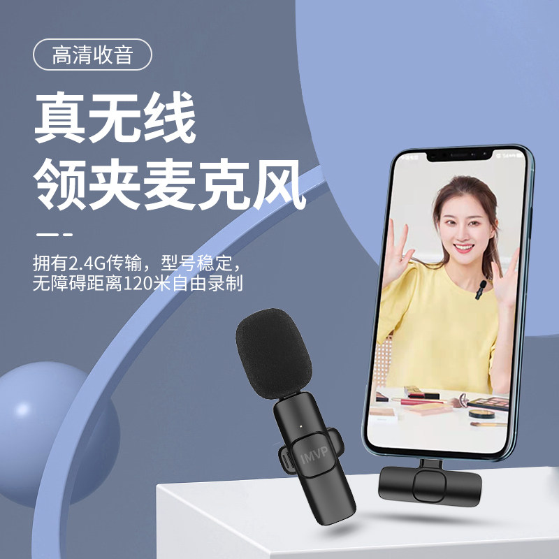 广场领舞市场叫卖降噪无线领夹麦克风大音量蓝牙音响扩音器无啸声