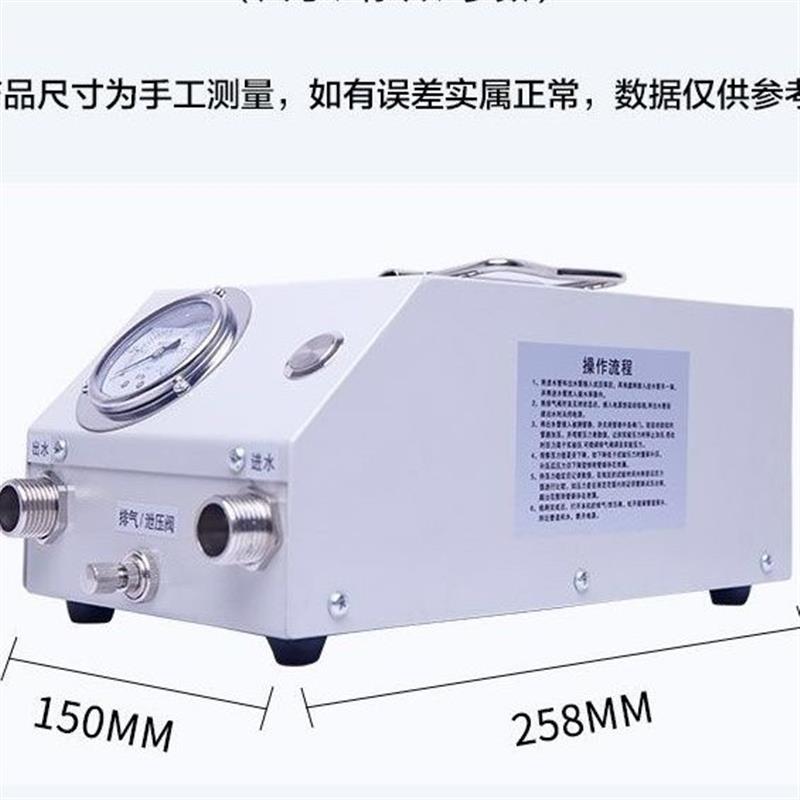 电动管道打压泵侧漏测漏仪器水管自来水暖试压泵地暖PPR暖气测压