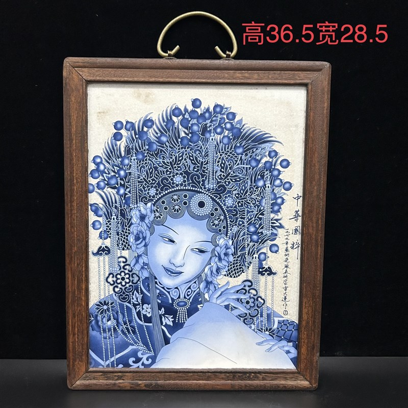 景德镇瓷板画粉彩南无观世音菩萨挂屏挂画古代老式墙壁装饰人物画