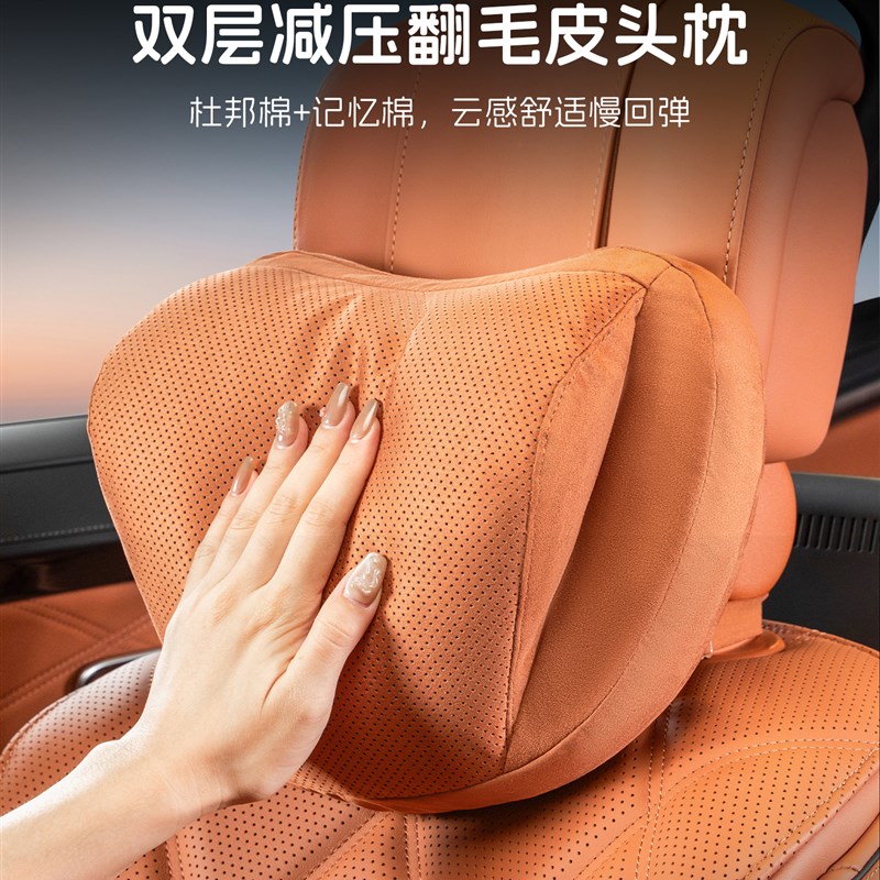 汽车头枕双层护颈枕车内颈枕主驾驶座椅枕头护腰靠垫车用颈椎靠枕