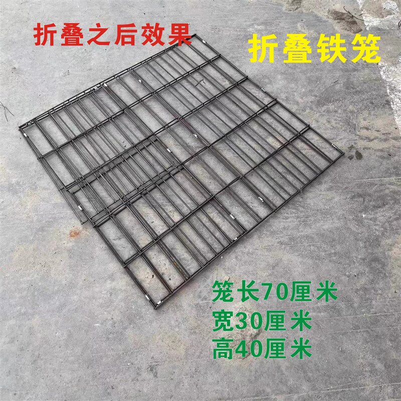 钢筋狗笼子中型犬大型犬狗笼运输笼托运笼 宠物运输笼  可折叠