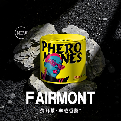 德耳曼费洛蒙车载香薰持久留香