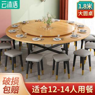 折叠圆桌餐桌家用大圆桌带转盘家庭聚餐吃饭桌子12人小户型省空间