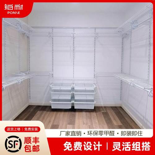 铂耐金属衣柜砌墙五金配件开放式衣帽间架子组装自制钢架结构定制